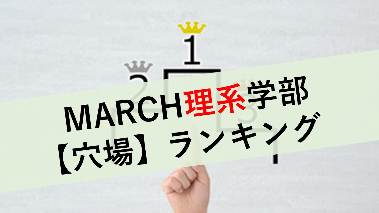 勉強アプリおすすめ５選